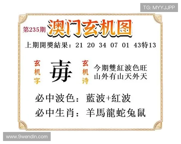 如何安全下载澳门图库苹果应用，获取最新图库资源